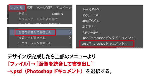 Rgbだとなぜダメなの Cmykとは アクリルグッズの達人