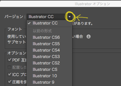 Illustrator へのご対応について メニューブックの達人