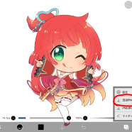 アイビスやクリスタを使ったアクキーの作り方 アクリルグッズの達人