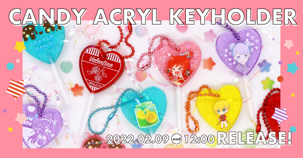 maiにゃん工房　キャンディキーホルダー キャンディアクリルキーホルダー特設ページ｜アクリルグッズの達人