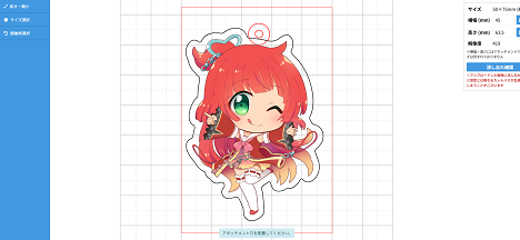 イラスト・写真をアップするだけ