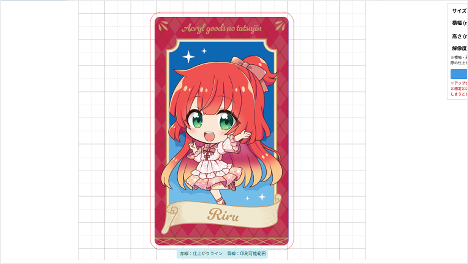 イラスト・写真をアップするだけ