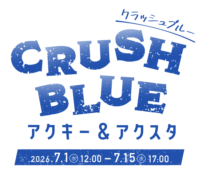 CLASH BLUE