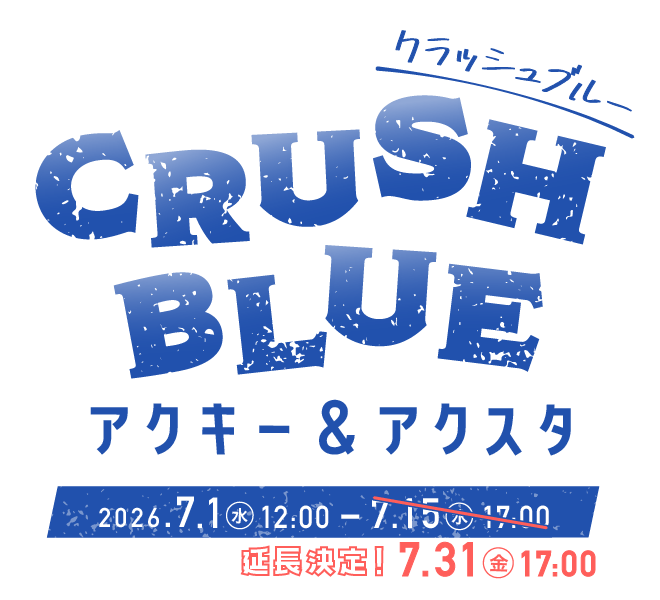 CLASH BLUE
