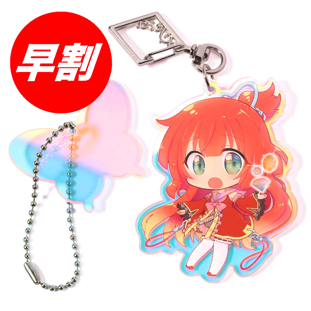 オーロラアクリルキーホルダー