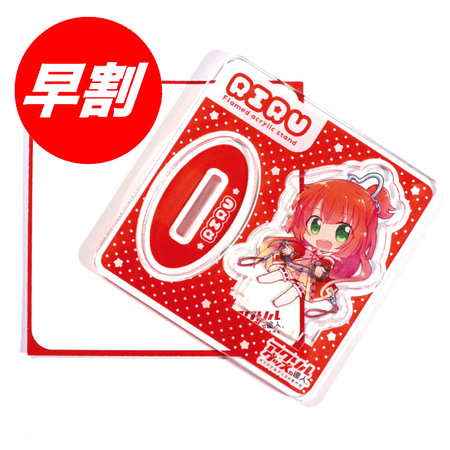 フレーム付きアクリルスタンド