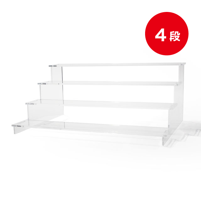 物販】ディスプレイ用アクリルひな壇【4段】 | アクリルグッズの達人
