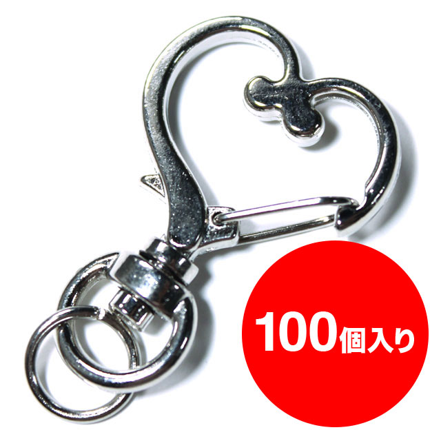 【アタッチメント】ハートナスカン（銀）100個1セット