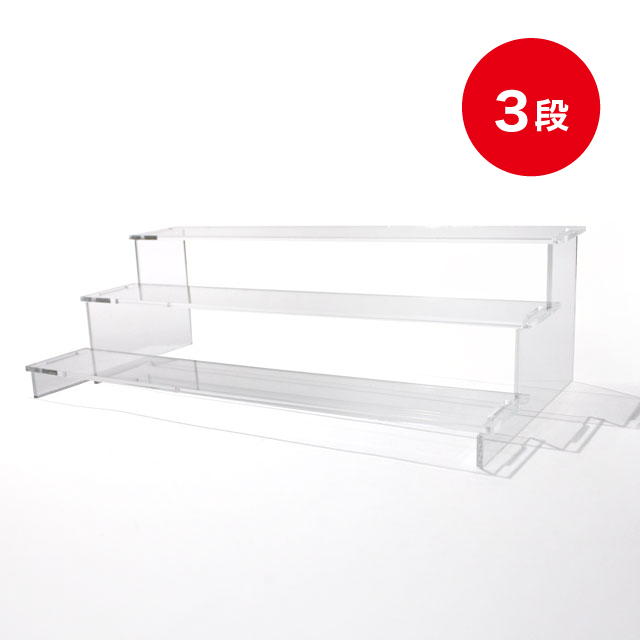 物販】ディスプレイ用アクリルひな壇【3段】 | アクリルグッズの達人