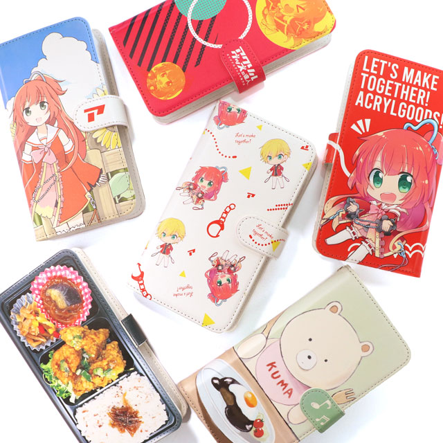 オリジナル手帳型スマホケース　1個から