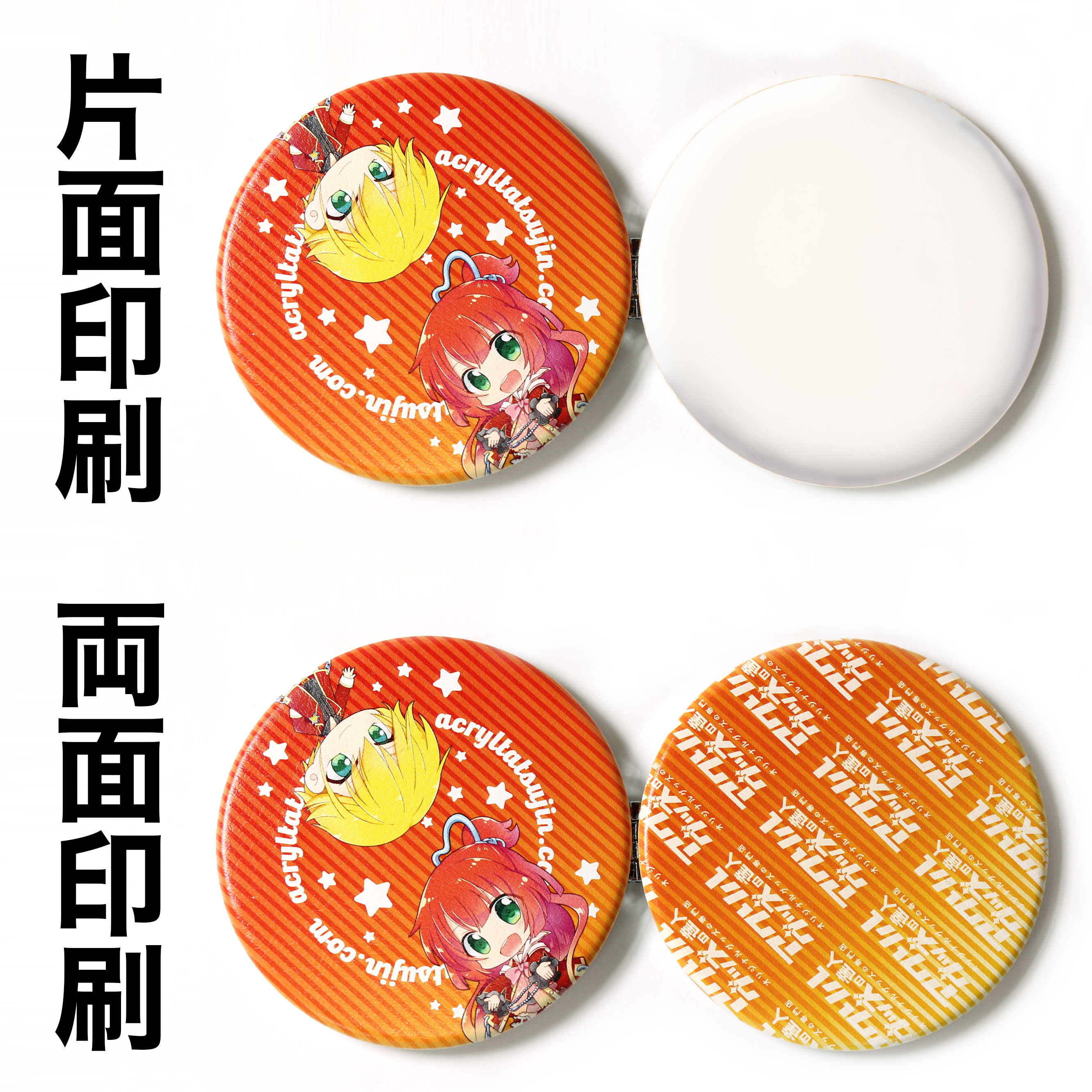 オリジナル丸型ミラー アクリルグッズの達人