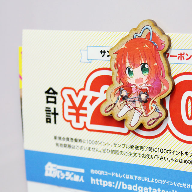 木製マグネット　1個から