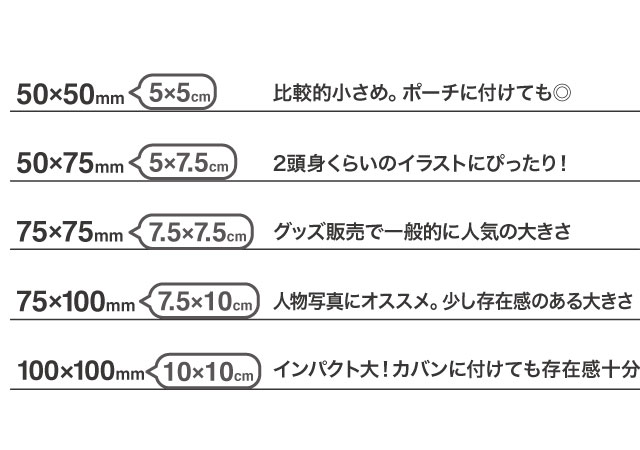 アクリルキーホルダー 1個から アクリルグッズの達人