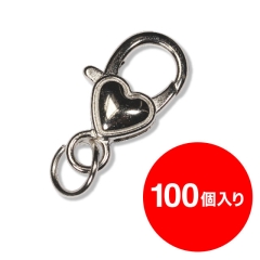 【アタッチメント】ハートカニカン（シルバー）100個