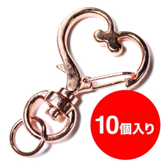 アタッチメント】ハートナスカン（ピンクゴールド）10個 | アクリル 